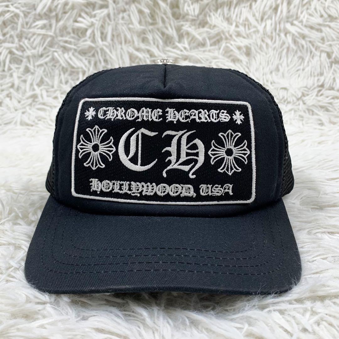 【正規品】クロムハーツ トラッカーキャップ CHパッチクロスボール ブラック
