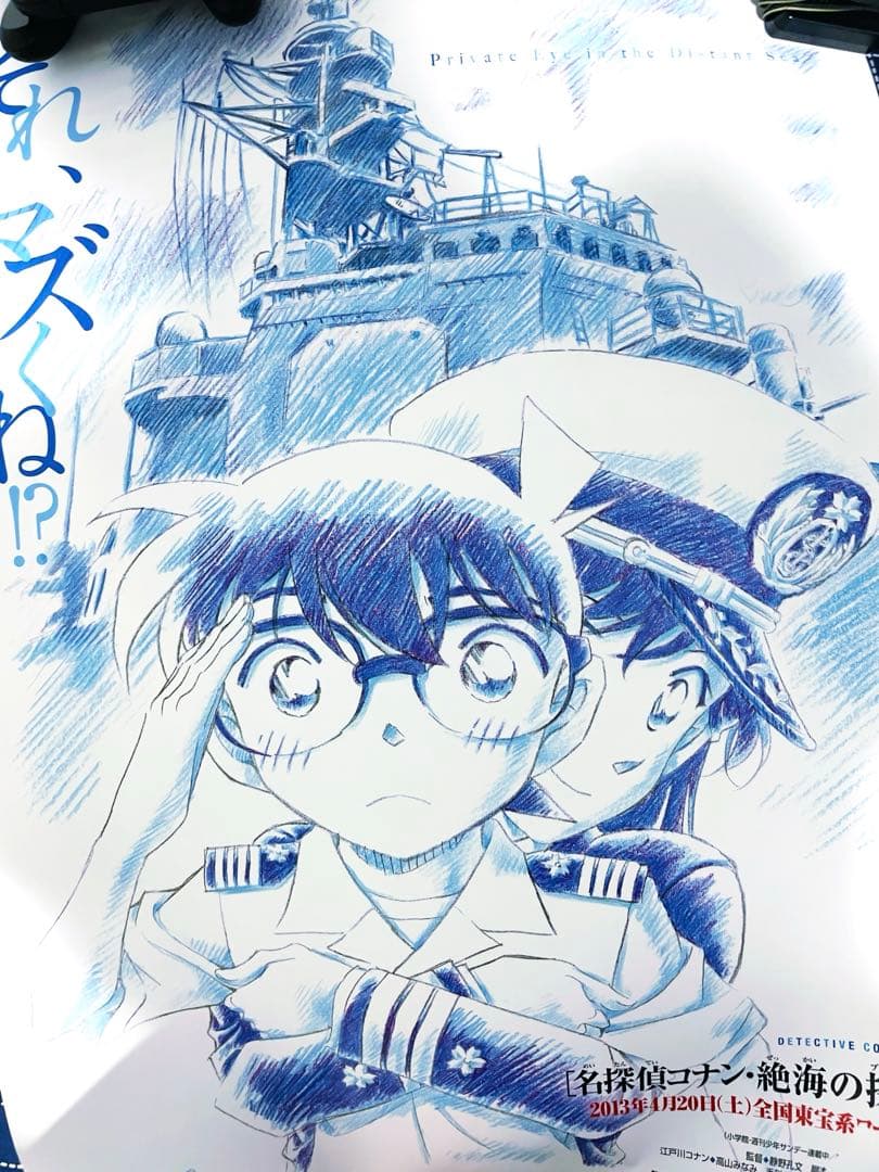 【まとめ売り】映画名探偵コナンB2ポスター8点