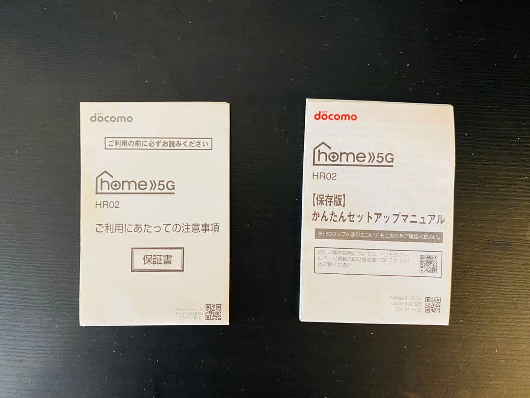 【美品】ドコモ ￼￼5G HRO2