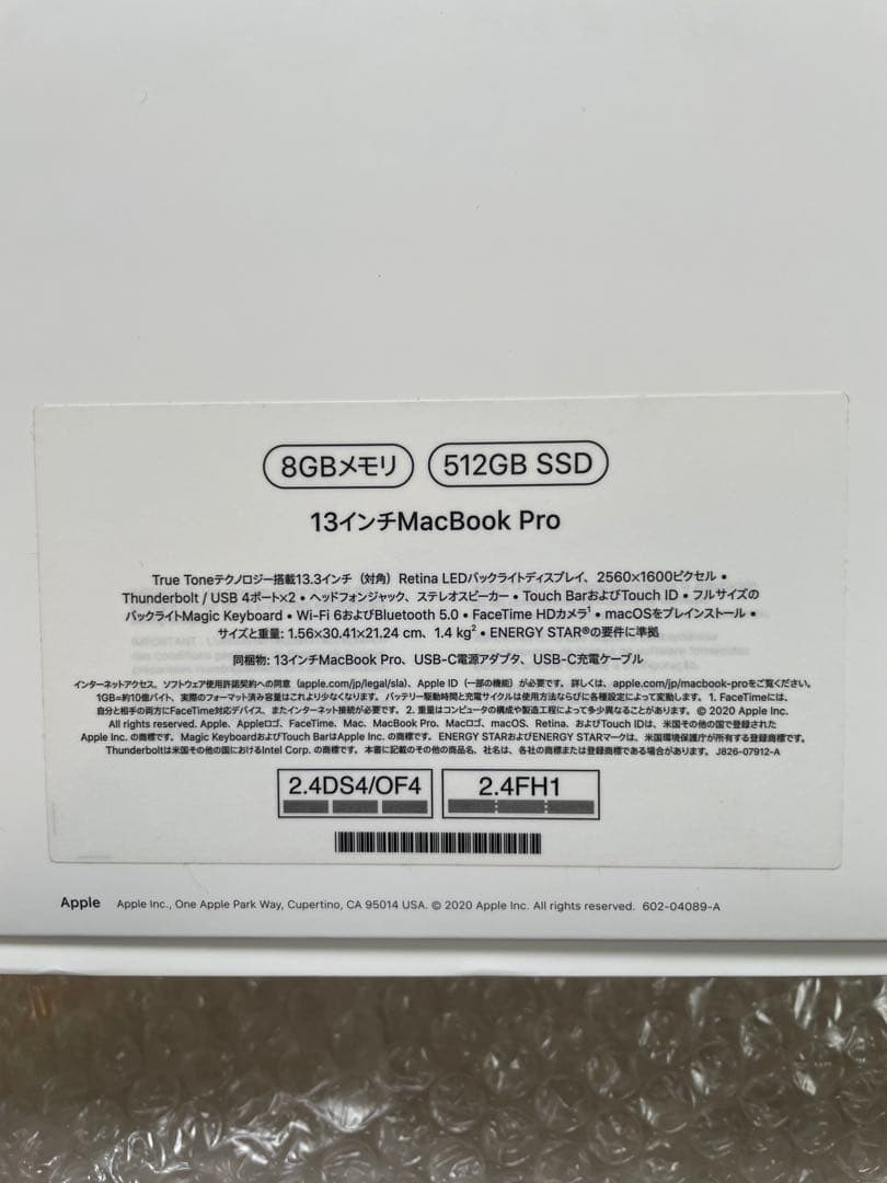 MacBook Pro 13インチ M1 512GB 充放電87回