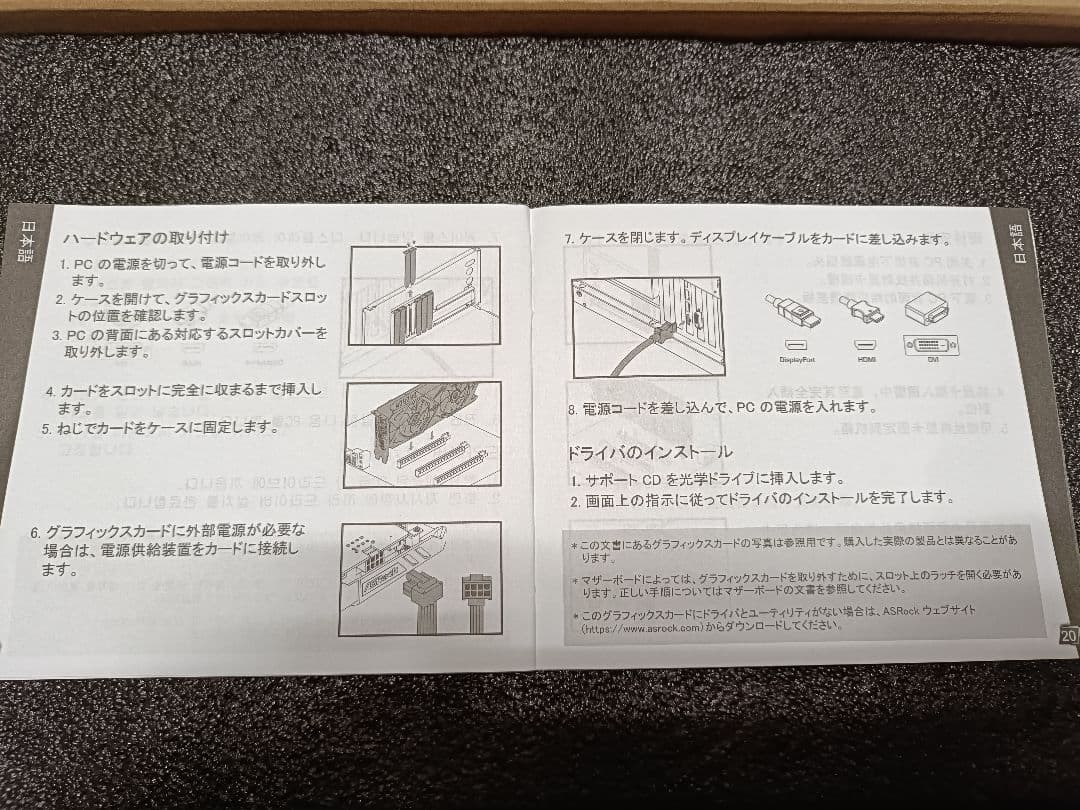 【美品】Radeon RX7800XT 16GB OC SteelLegend