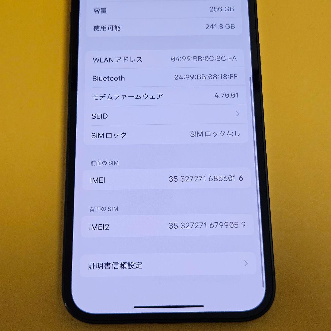 美品! iPhone 13 256GB｜24時間以内発送!#016