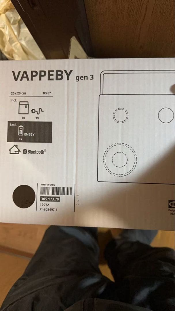 ヴァッペビーBluetooth スピーカー, ブラック/第３世代 2点セット