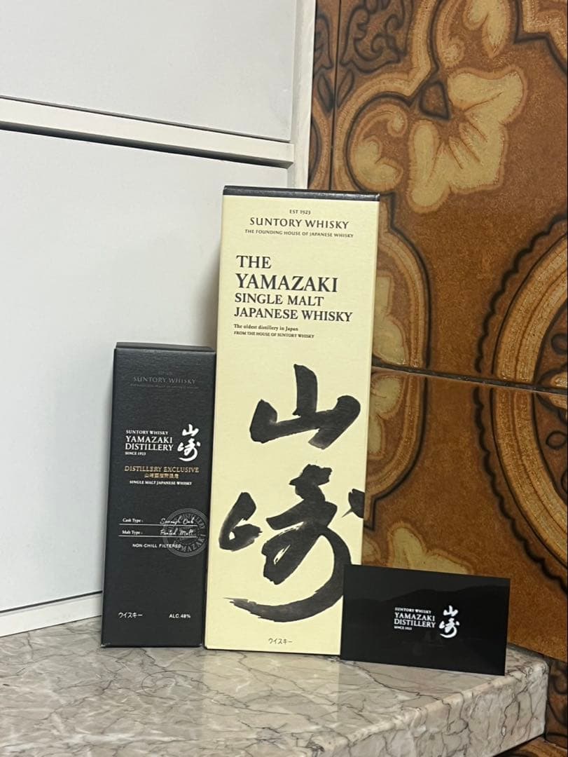 山崎シングルモルトウイスキー 限定版　山崎蒸溜所限定含む