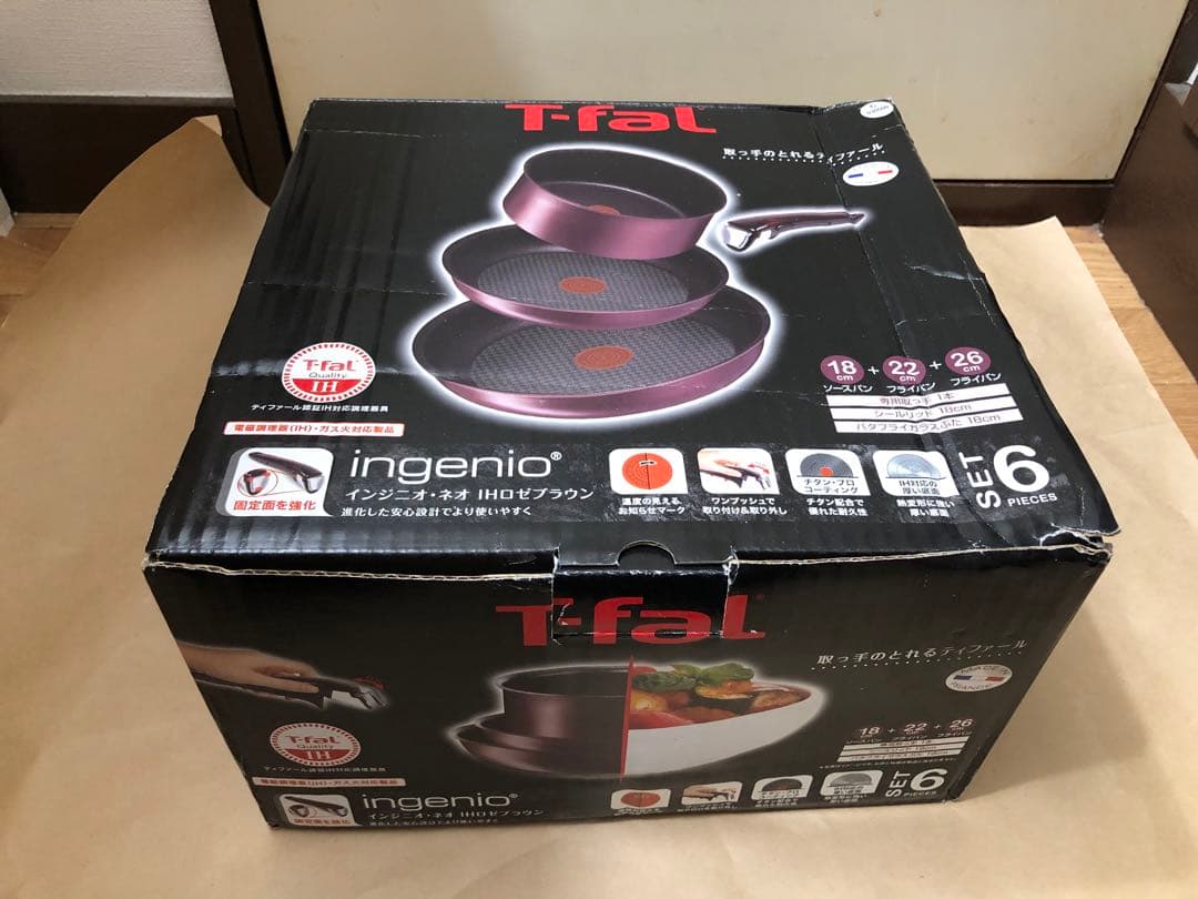 ティファール 「インジニオ・ネオ」 IH ロゼブラウン L32690