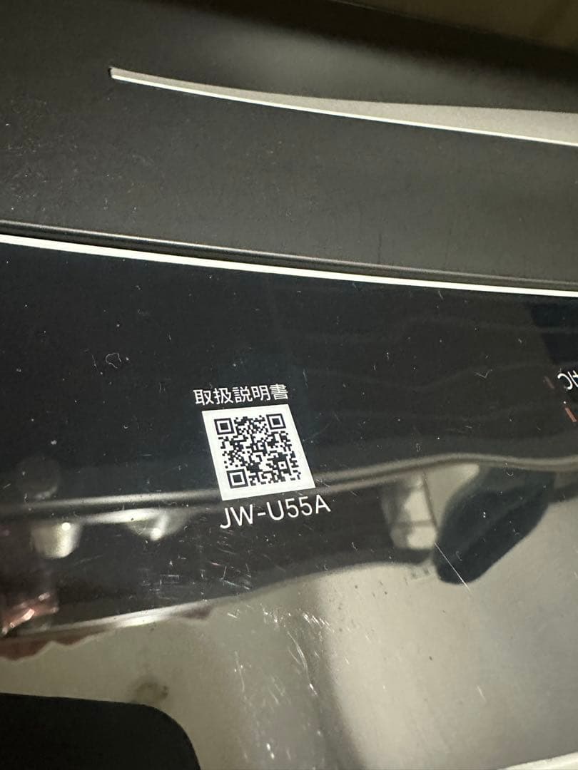 【美品】 全自動洗濯機 haier ハイアール 5.5L