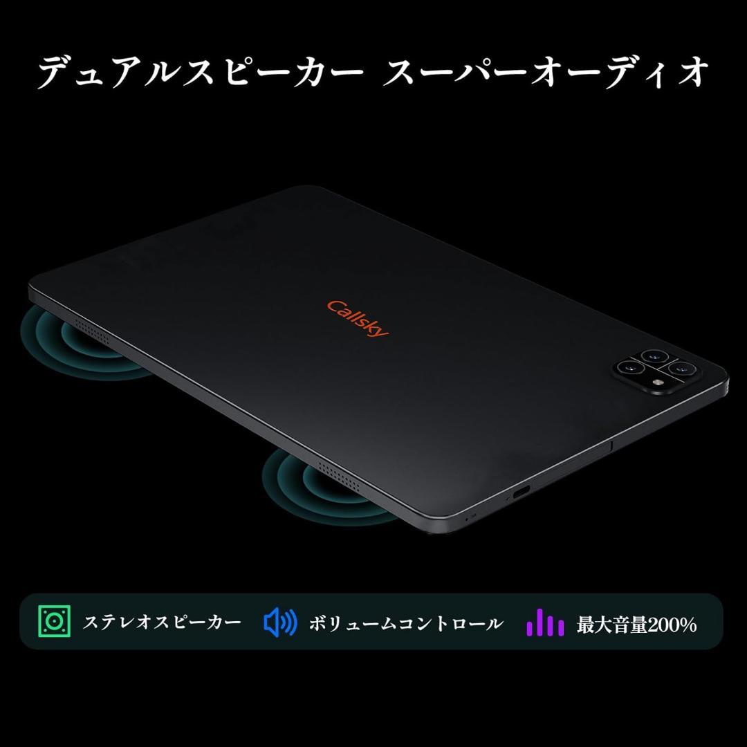 A523 10.1インチ Androidタブレット 12GB RAM