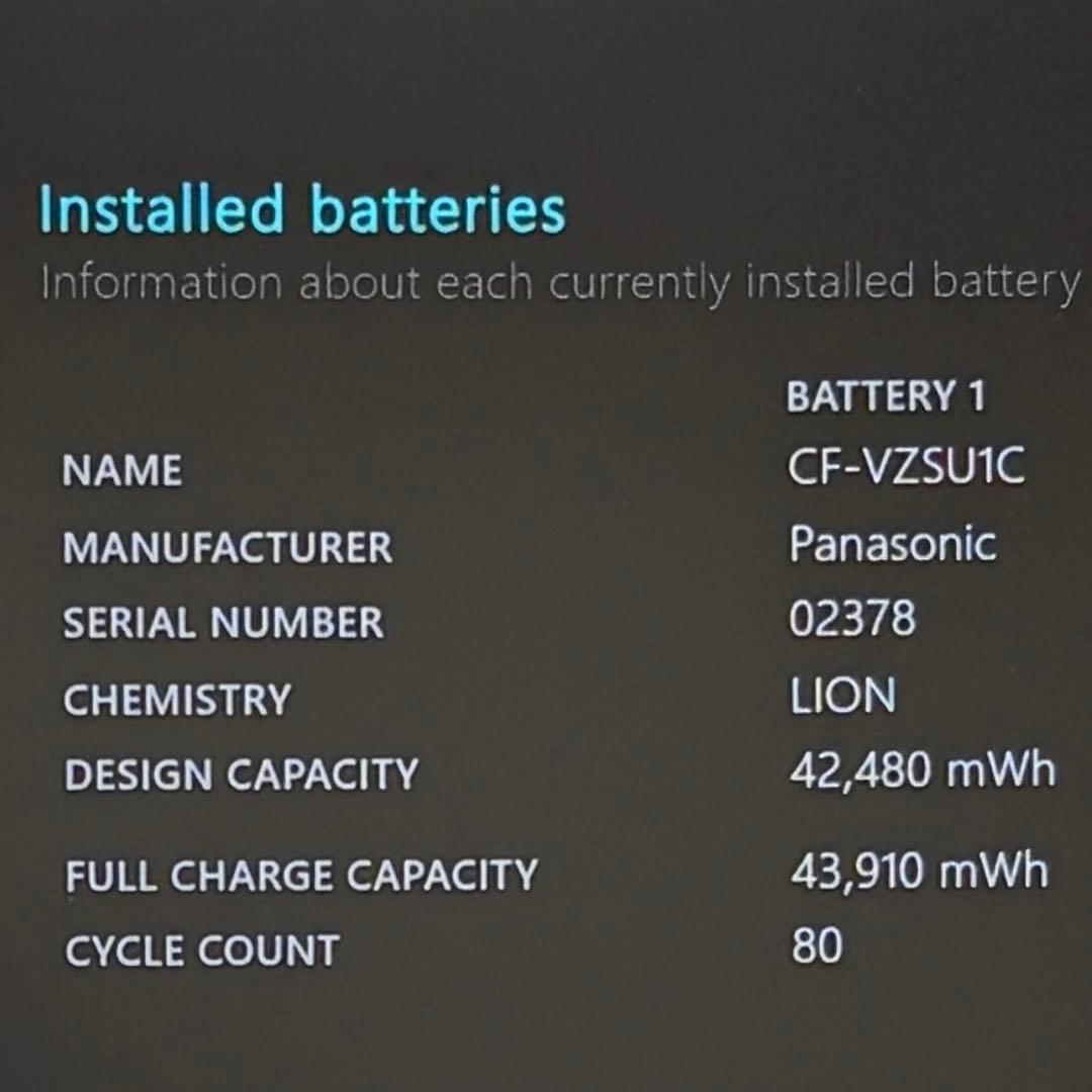 071美品 DVD レッツノート SV8 i5 第8世代 8GB office