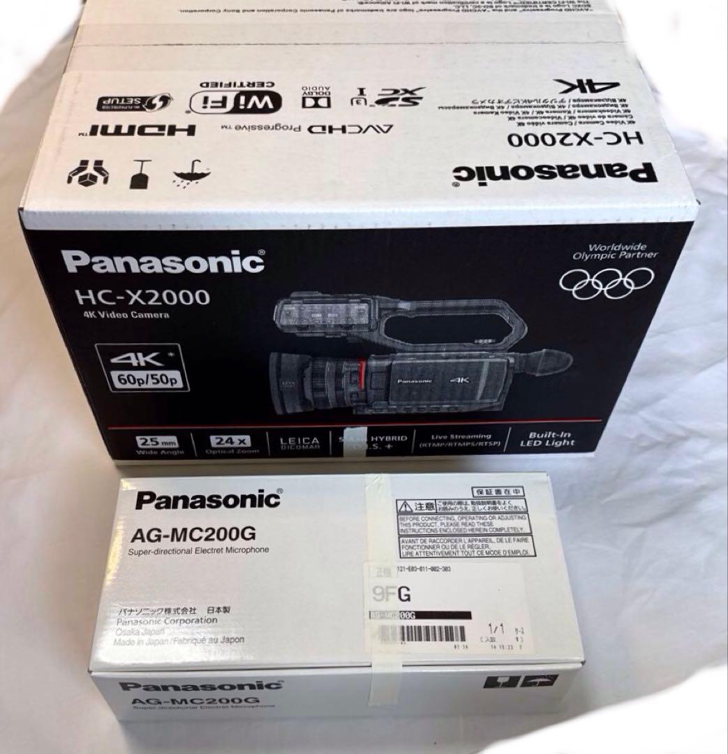 Kito aya様リクエスト 業務用ビデオカメラ