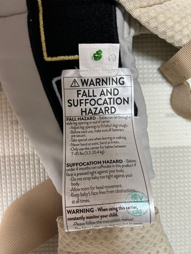 【美品】ergobaby エルゴベビー omni breeze サンドベージュ