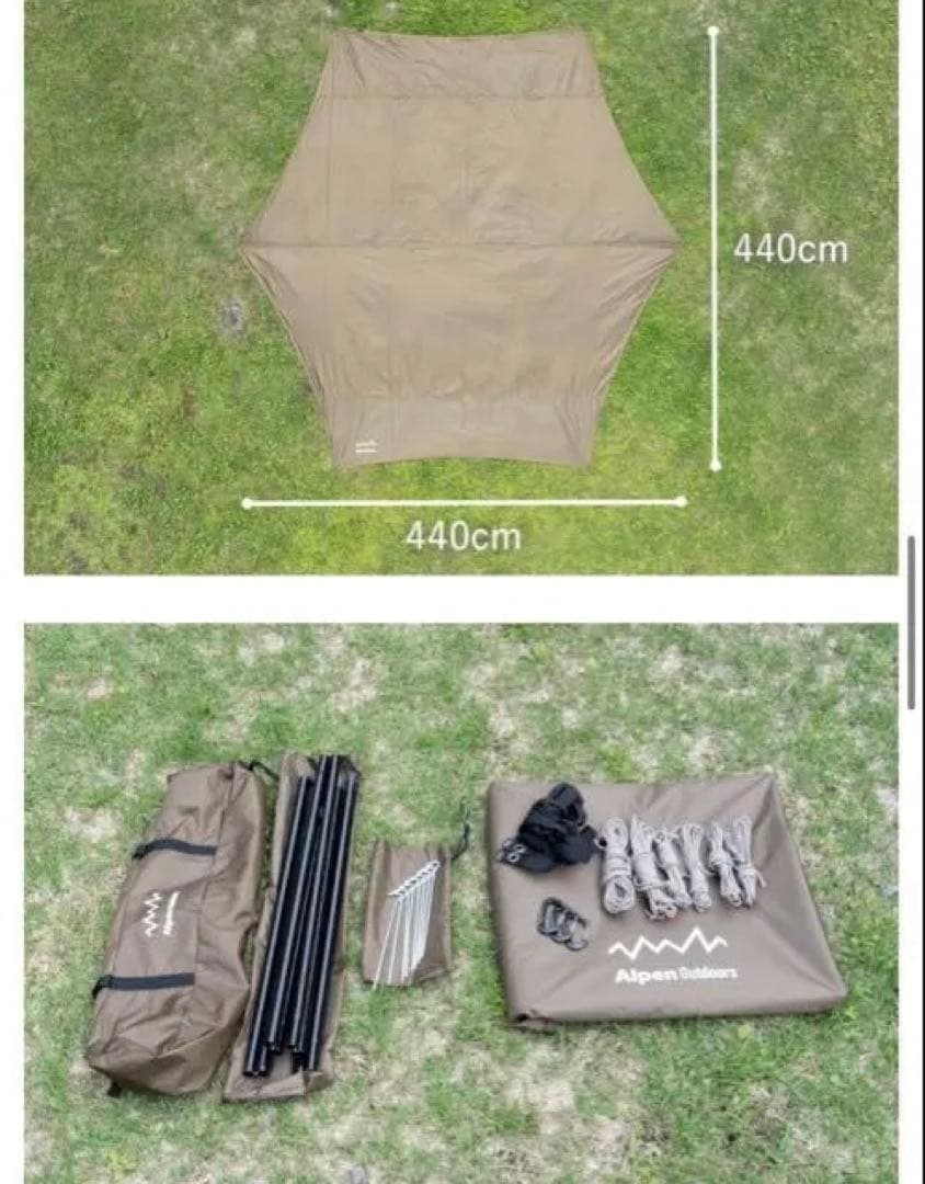 キャンプ用品　アルペンアウトドアーズ　ヘキサタープ