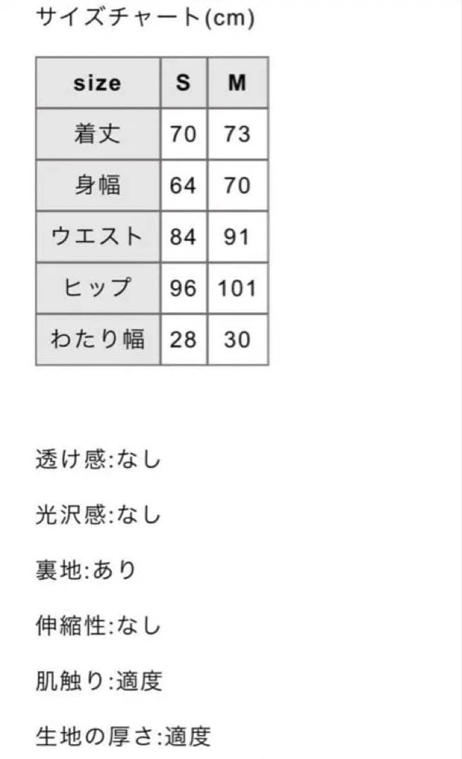 Bibiy.ワンピース　Sサイズ