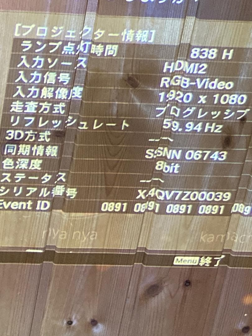 EPSON ホームシアターEH-TW5650＋バッグ＋３Dメガネ