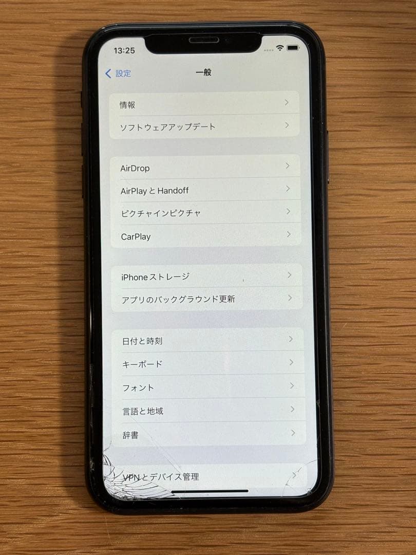 iPhoneXR 128GB ブラック