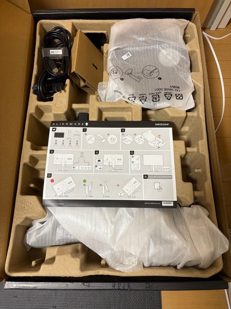 Dell AW2523HF 24.5インチ Alienware ゲーミングモニタ