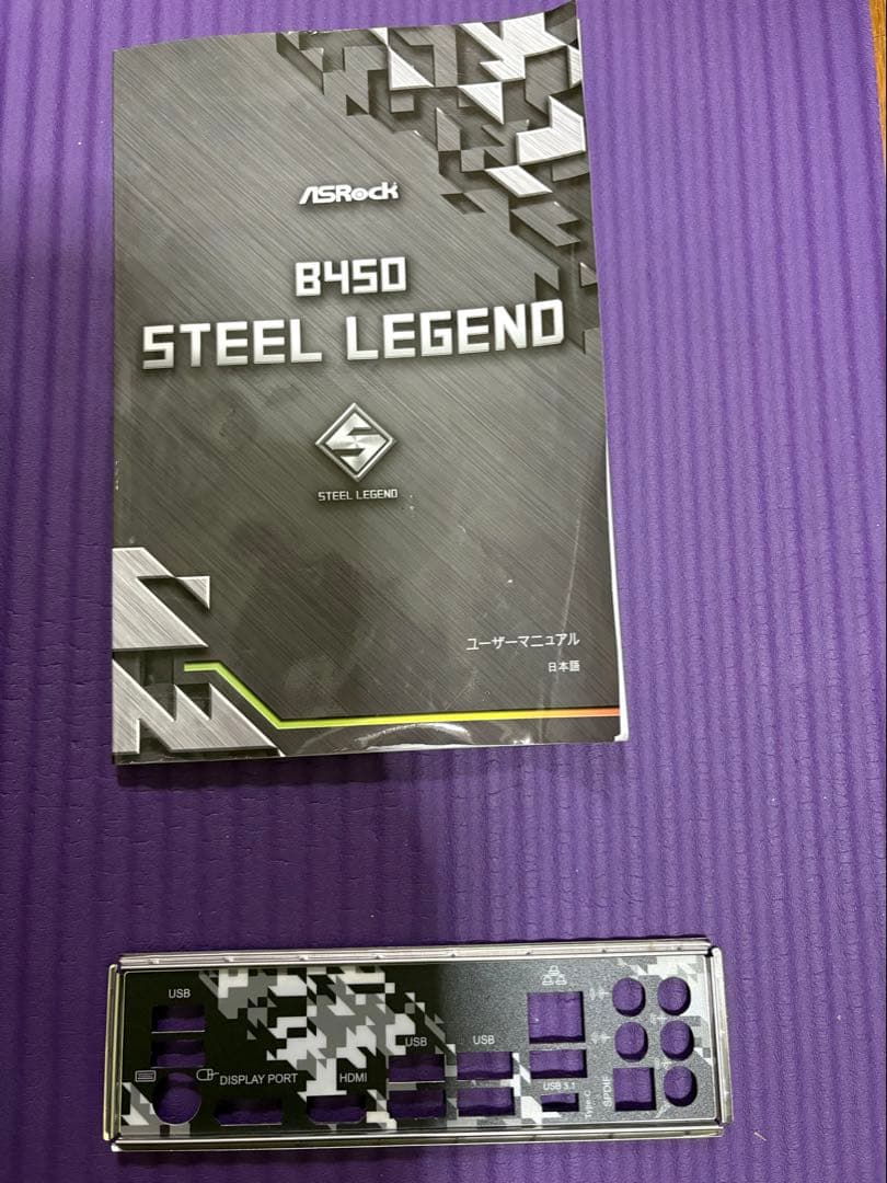 マザーボード ASRock B450 Steel Legend + Ryzen5 1600AF