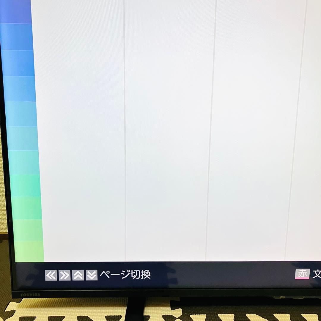 TOSHIBA 東芝 4Kスマートテレビ TV 50インチ 2025年製 レグザ