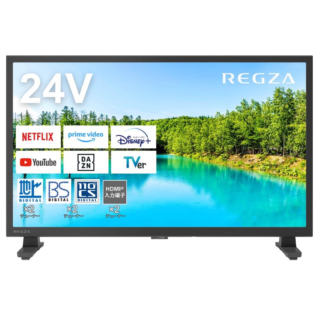 新品！ 東芝 24V型 液晶テレビ 24V35N REGZA 動画配信アプリ搭載
