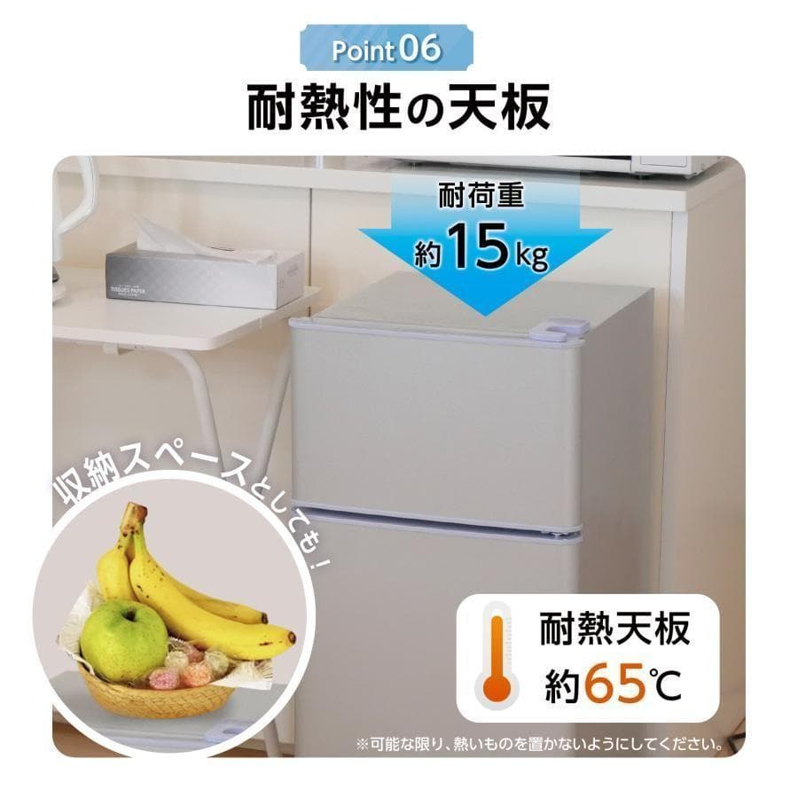冷蔵庫 一人暮らし 冷凍冷蔵庫 2ドア 小型 60L 家庭用 ホワイト 2895
