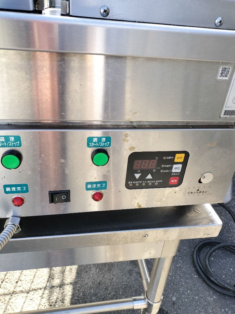 餃子　電気　単相200　グリラー　2連