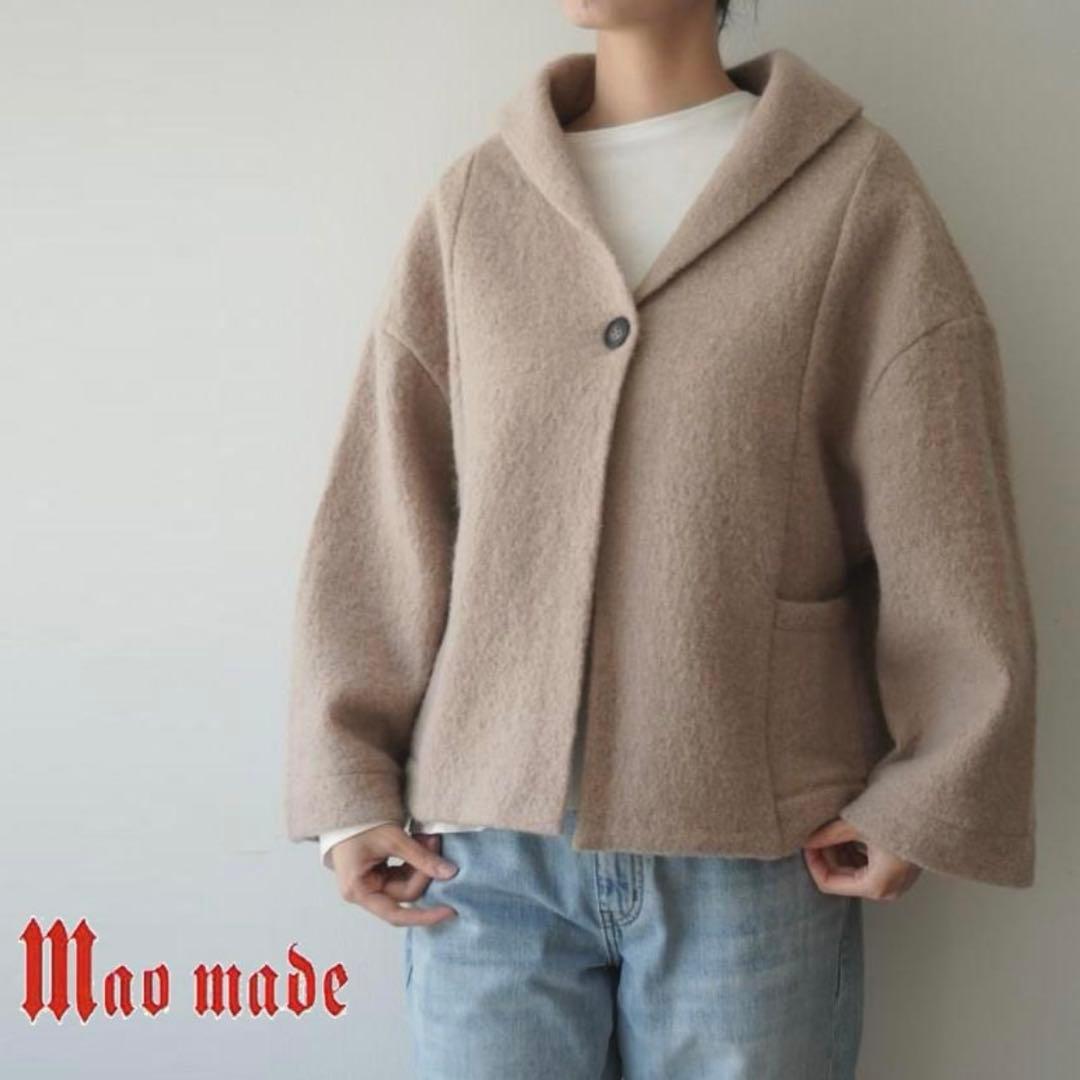 極美品 マオメイド 24AW プレスウール ショールカラー ショート丈 コート