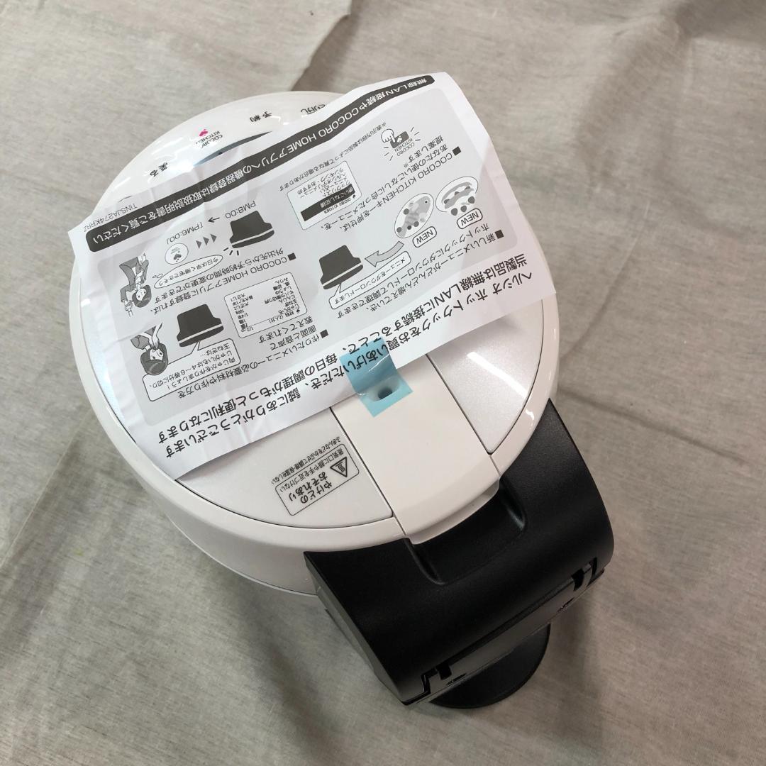 ば*る様 未使用　シャープ ヘルシオ ホットクック 電気調理鍋 KN-HW10G