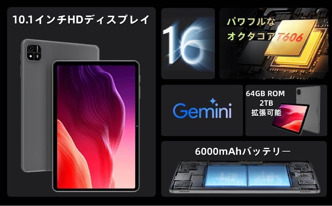 android16 タブレット⭕️10インチ⭕️Wi-Fiモデル 64GB24G