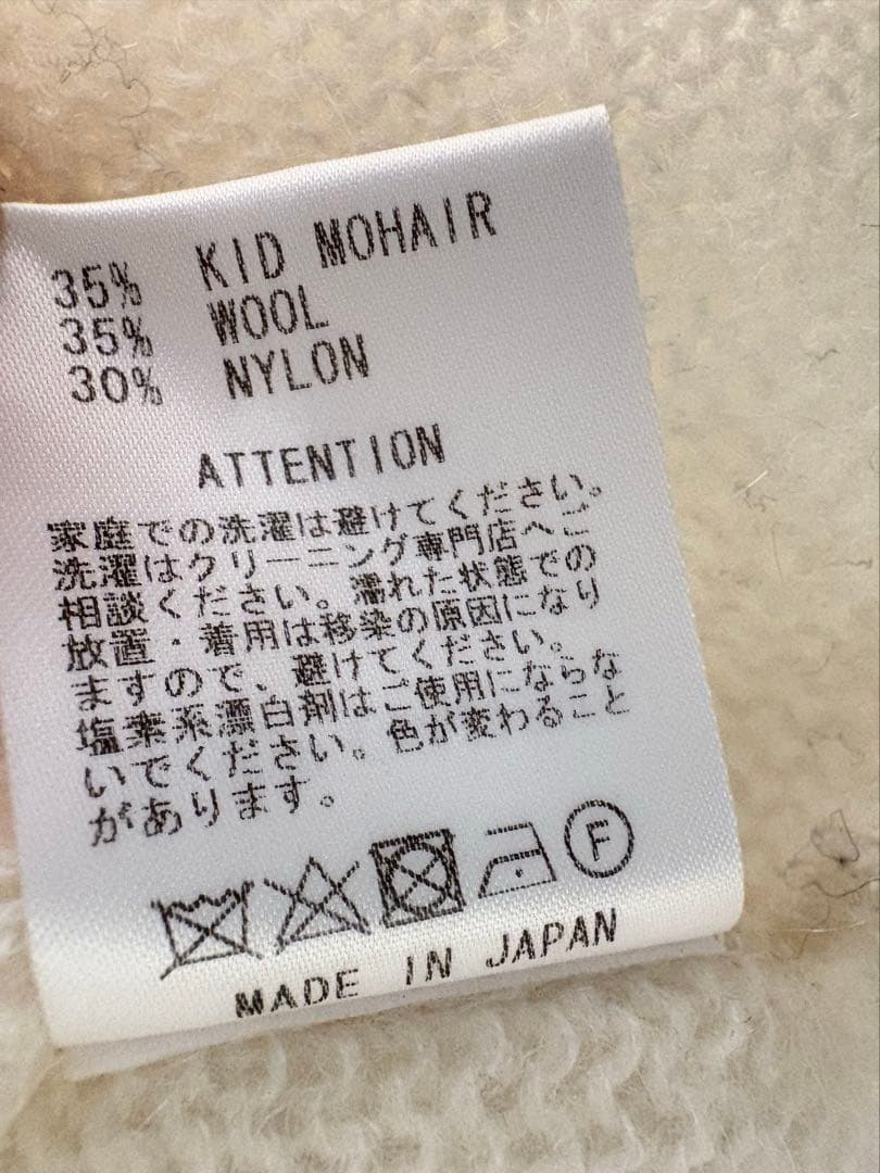 RUDE GALLERY モヘア　タートルネック　ニット　白　グレー　ウール