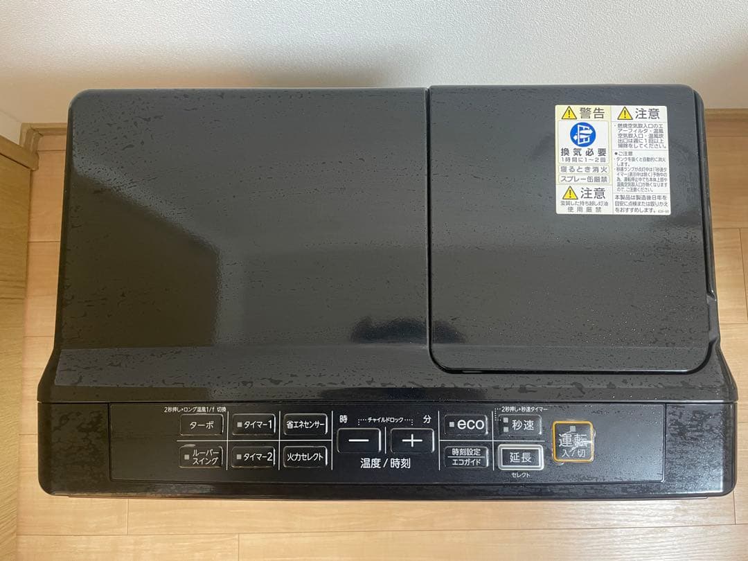 CORONA FH-WZ4622BY 石油ファンヒーター