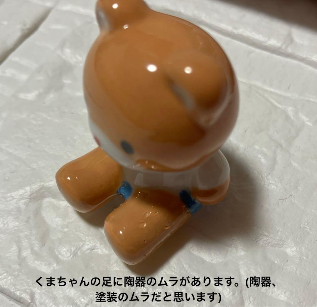 1996年製 SANRIO ハローキティ 箸置きセット レトロ 希少品