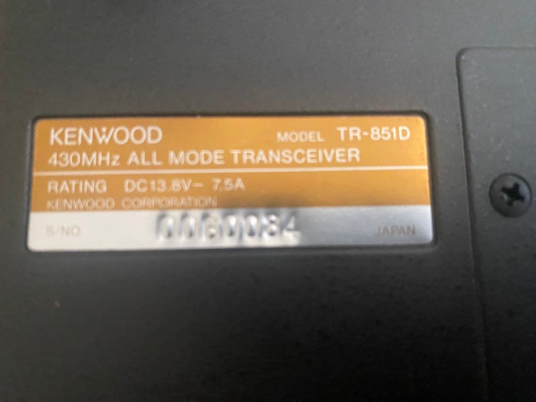 【点検整備済】kenwood TR-851D 430MHz オールモードTR