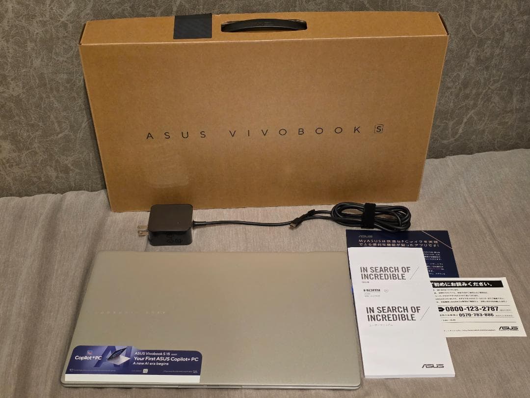 優さま　ASUS VIVOBOOK S 15 S5507QA SSD 1TB