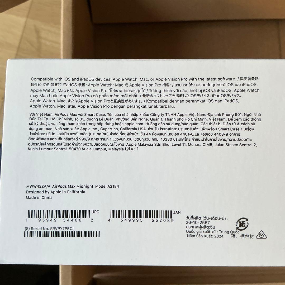 AirPodsMax(2024年モデル) ミッドナイト