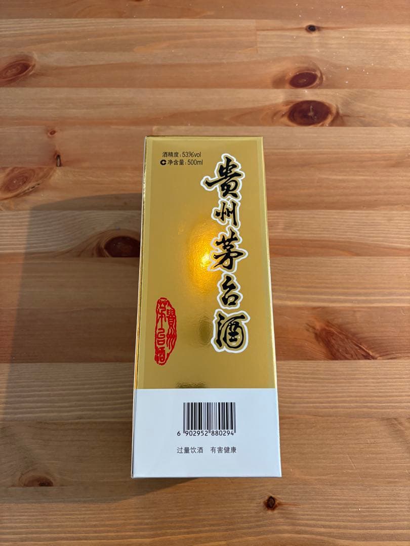 Moutai 500ml 白酒 中国 53%