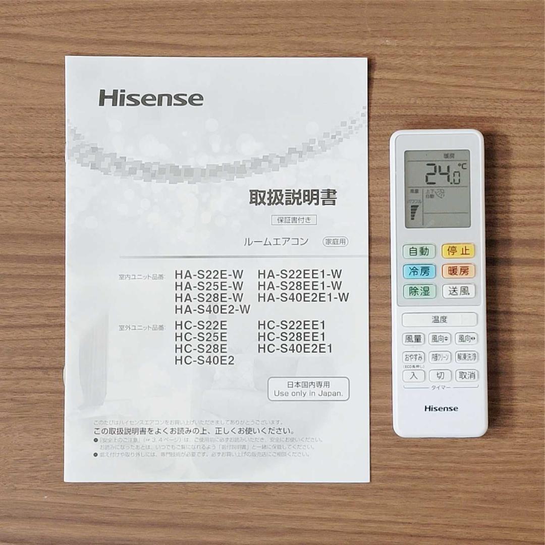 ⭕️2022年製11～17畳用冷暖房エアコン✅設置工事可✅1年保証付✅分解洗浄済