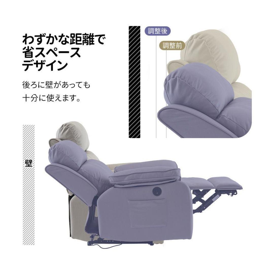 電動リクライニングソファ オットマン一体型 1人掛け USBポート付き ブラック