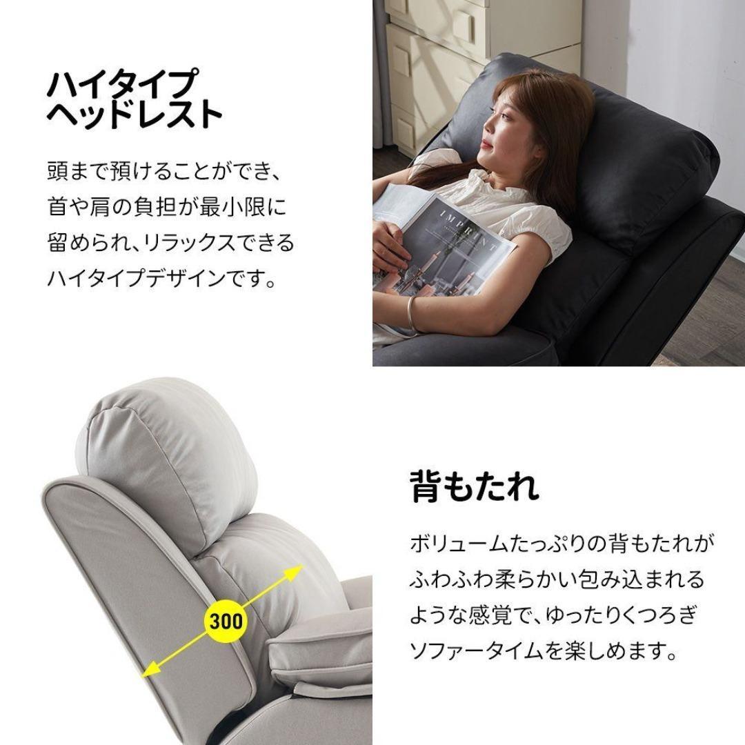 電動リクライニングソファ オットマン一体型 1人掛け USBポート付き ブラック