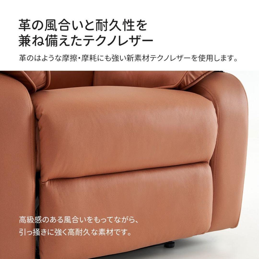 電動リクライニングソファ オットマン一体型 1人掛け USBポート付き ブラック