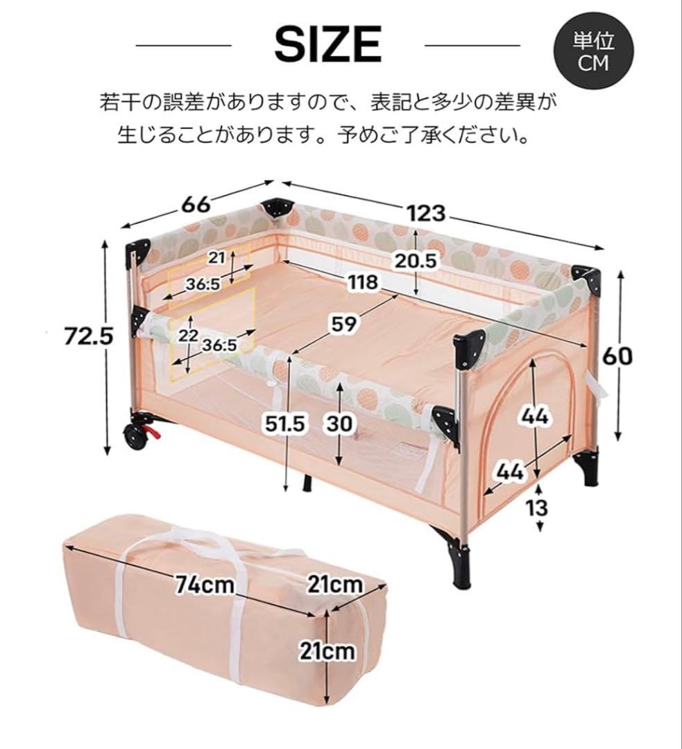 ベビーベッド　ベビーサークル　折りたたみ