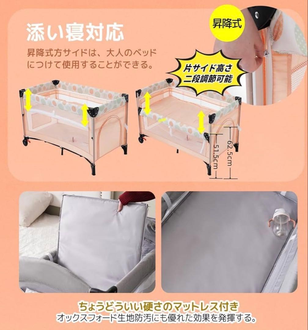 ベビーベッド　ベビーサークル　折りたたみ