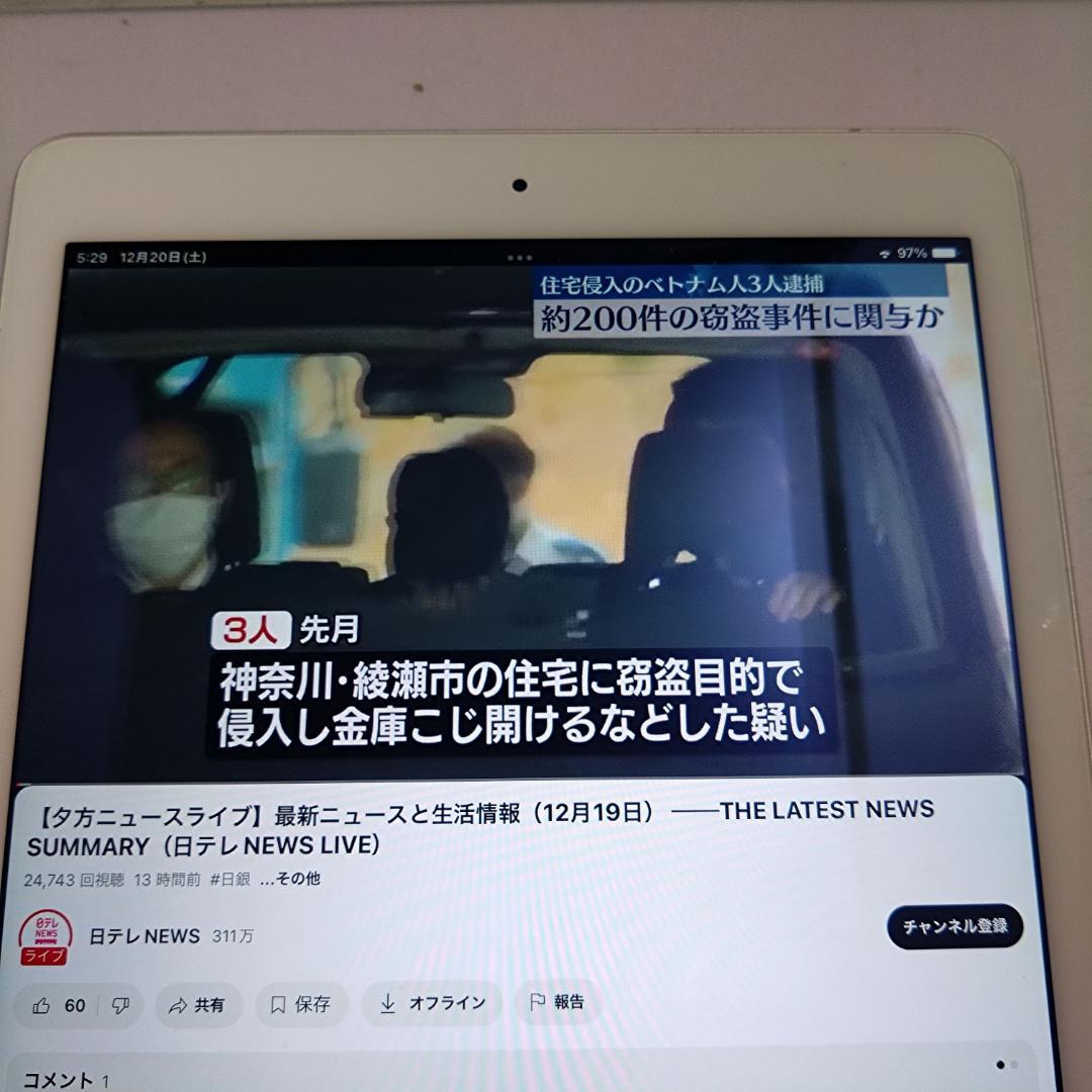 Apple iPad Air2 MGCW2J/A　ROM:16GB 　動作中古