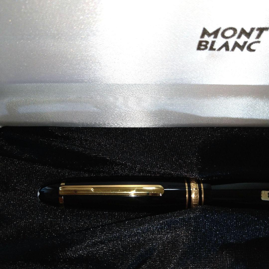 モンブラン万年筆マイスターシュテュック 146 ル.グラン