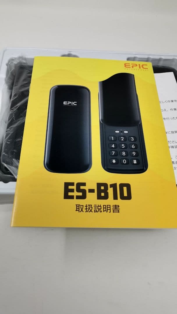 EPIC B10 暗証番号専用 スマートロック