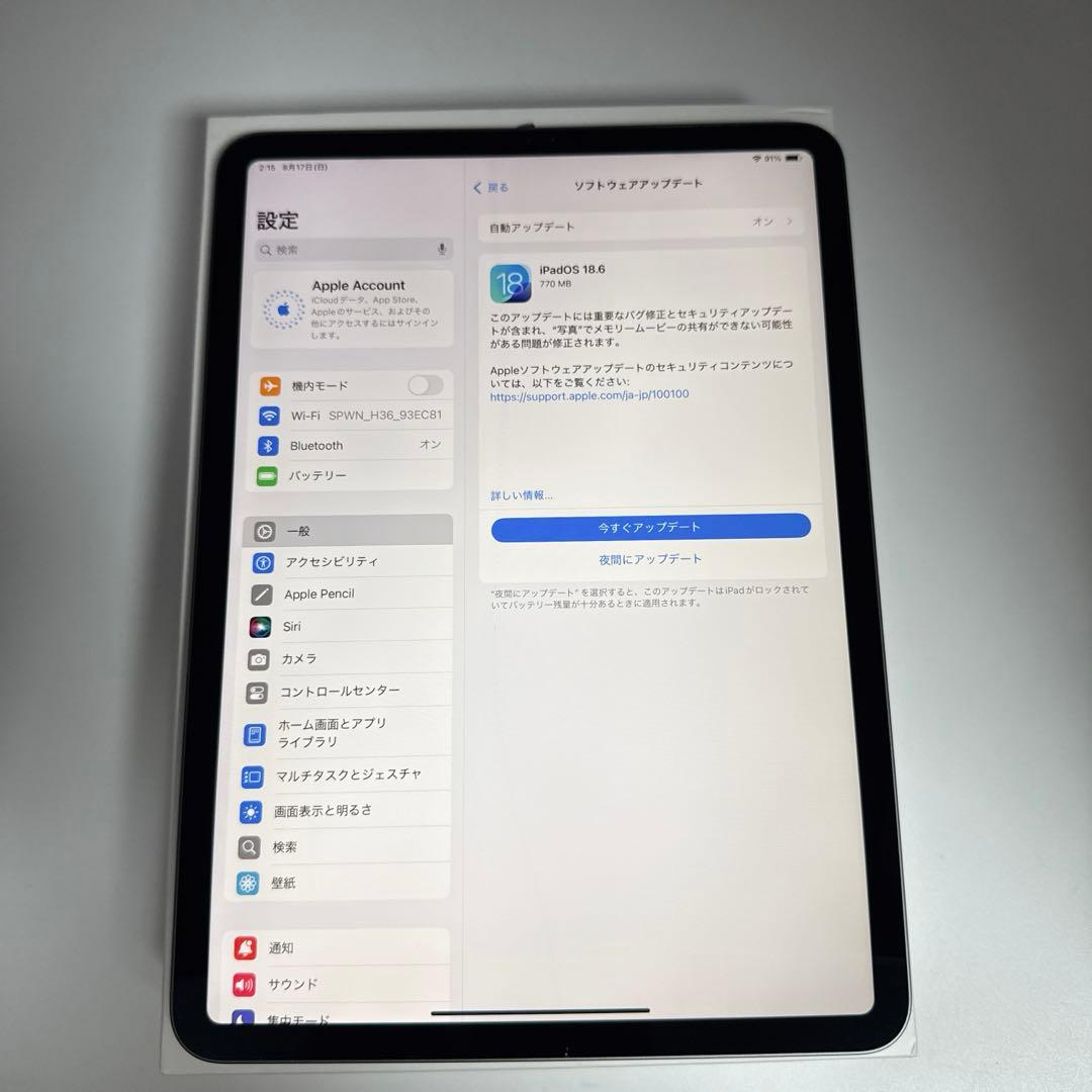 iPad Pro 11インチ 第2世代 512GB Wi-Fi