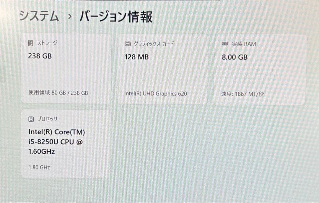 Let's note SF-SV7 メモリー8GB/SSD256GB/WIn11