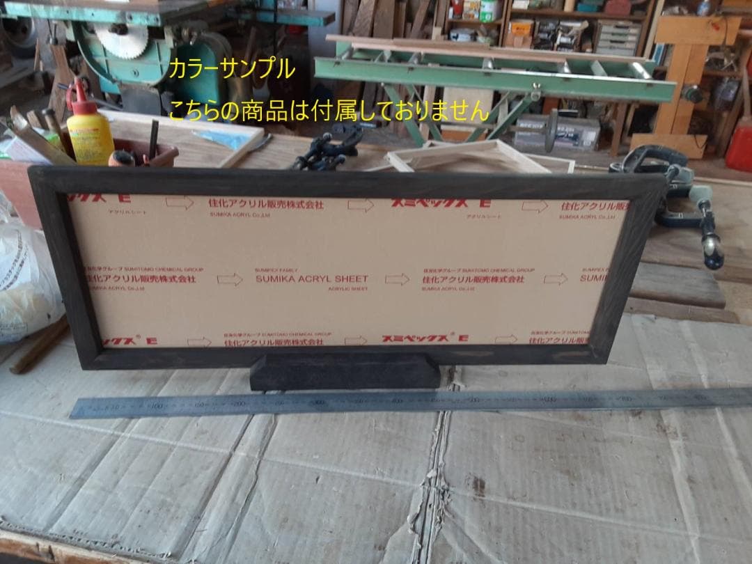 たけ　書道で使う半紙をお飾りいただく額