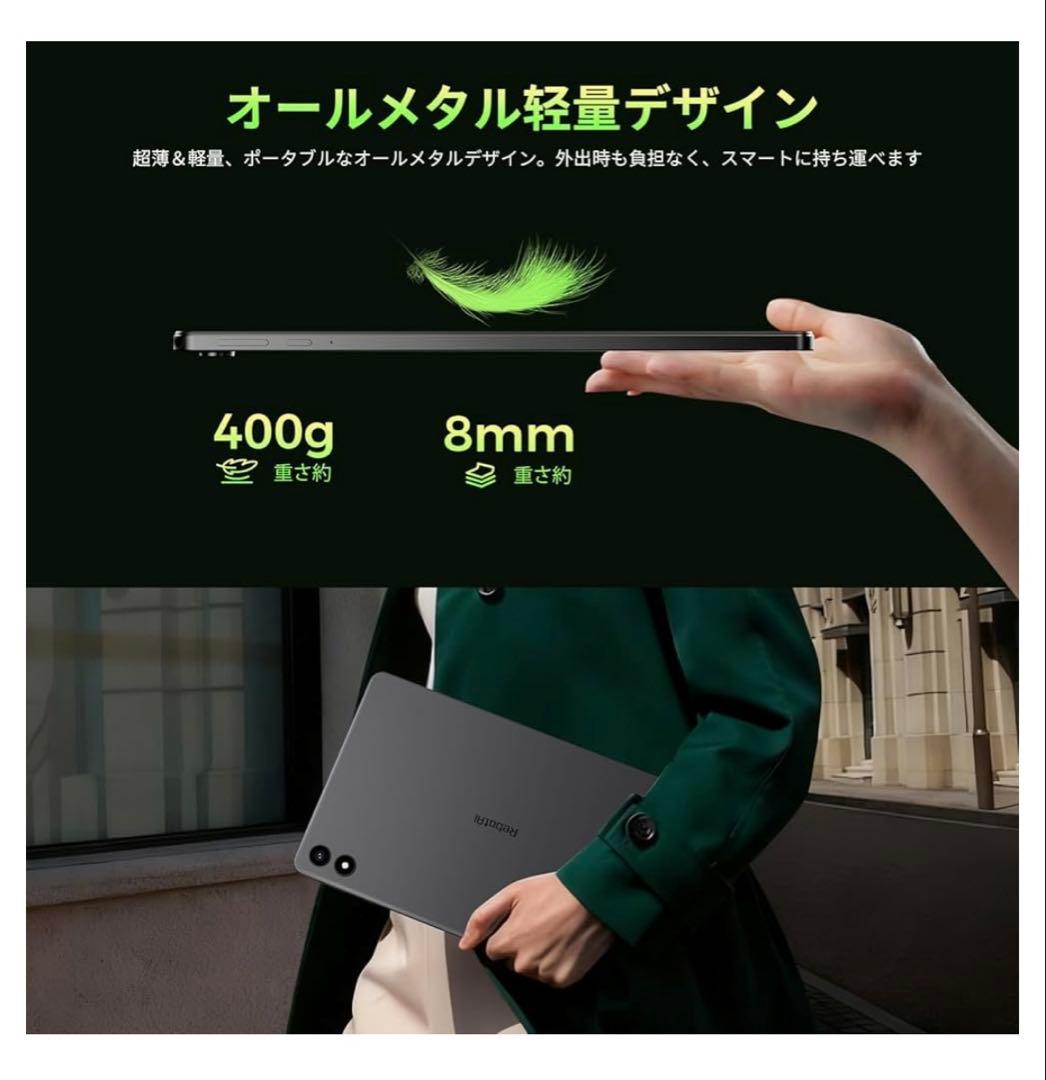 【3点セット】Android15 タブレット・専用ケース・強化ガラス保護フィルム
