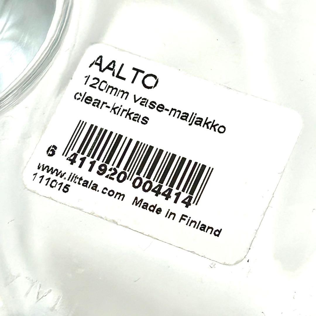  イッタラ アルヴァ アアルト 花瓶 フラワーベース 北欧 ガラス