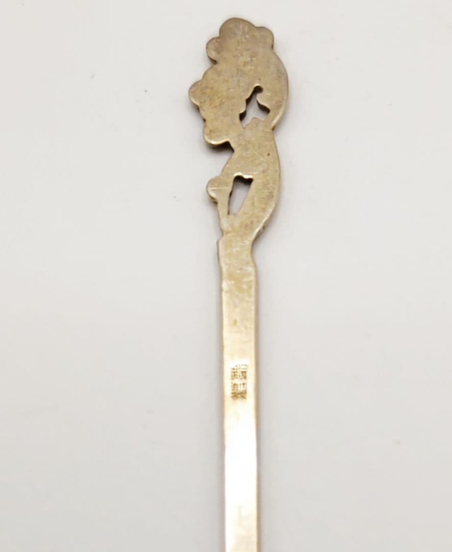 銀製　菓子切り楊枝　松竹梅と鶴亀　５本