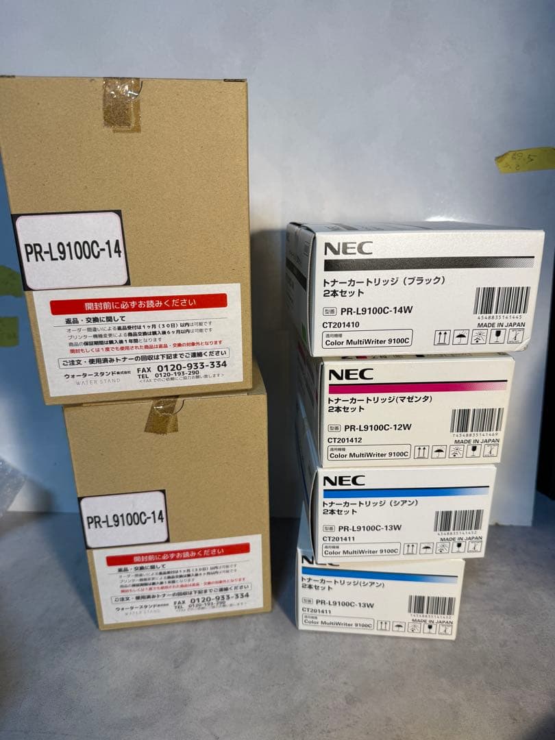 NEC 純正トナー Color MultiWriter 9100C 未使用セット
